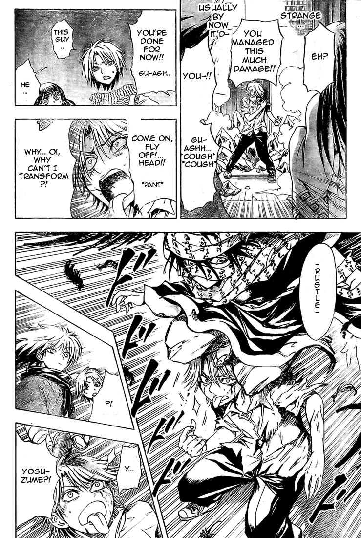Nurarihyon no Mago Chapter 34 page 5 - Chapter 34: Inugami, The Youkai, Part 6