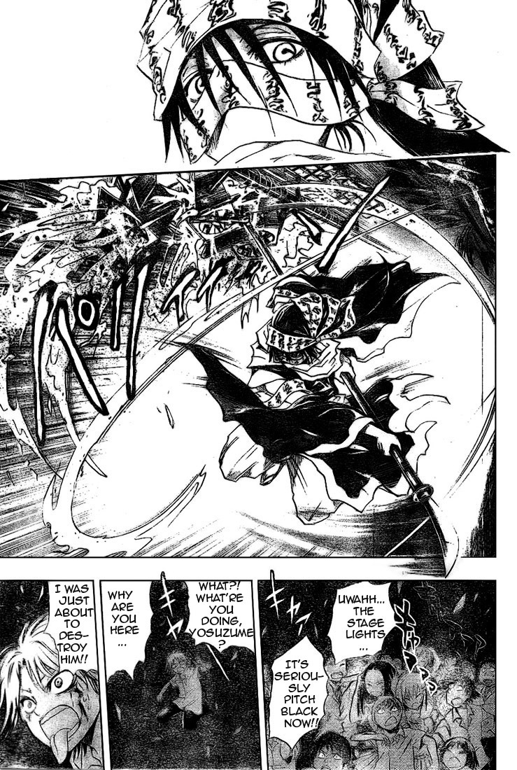 Nurarihyon no Mago Chapter 34 page 6 - Chapter 34: Inugami, The Youkai, Part 6