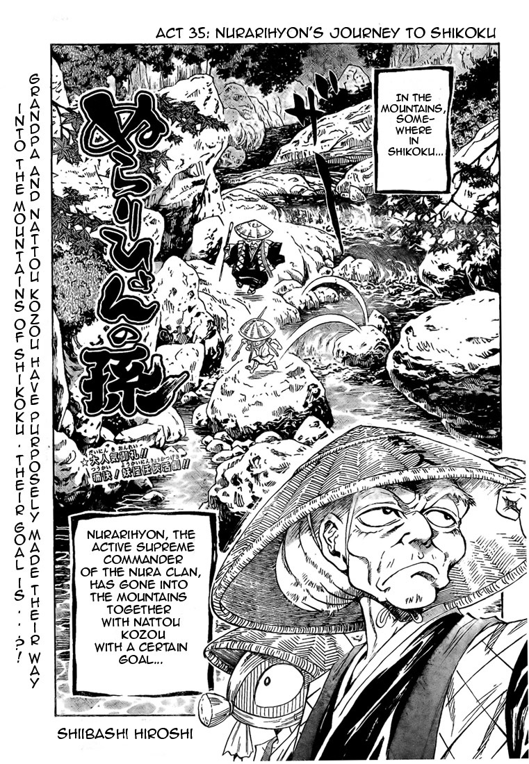 Nurarihyon no Mago Chapter 35 page 1 - Chapter 35: Nurarihyon's Journey to Shikoku