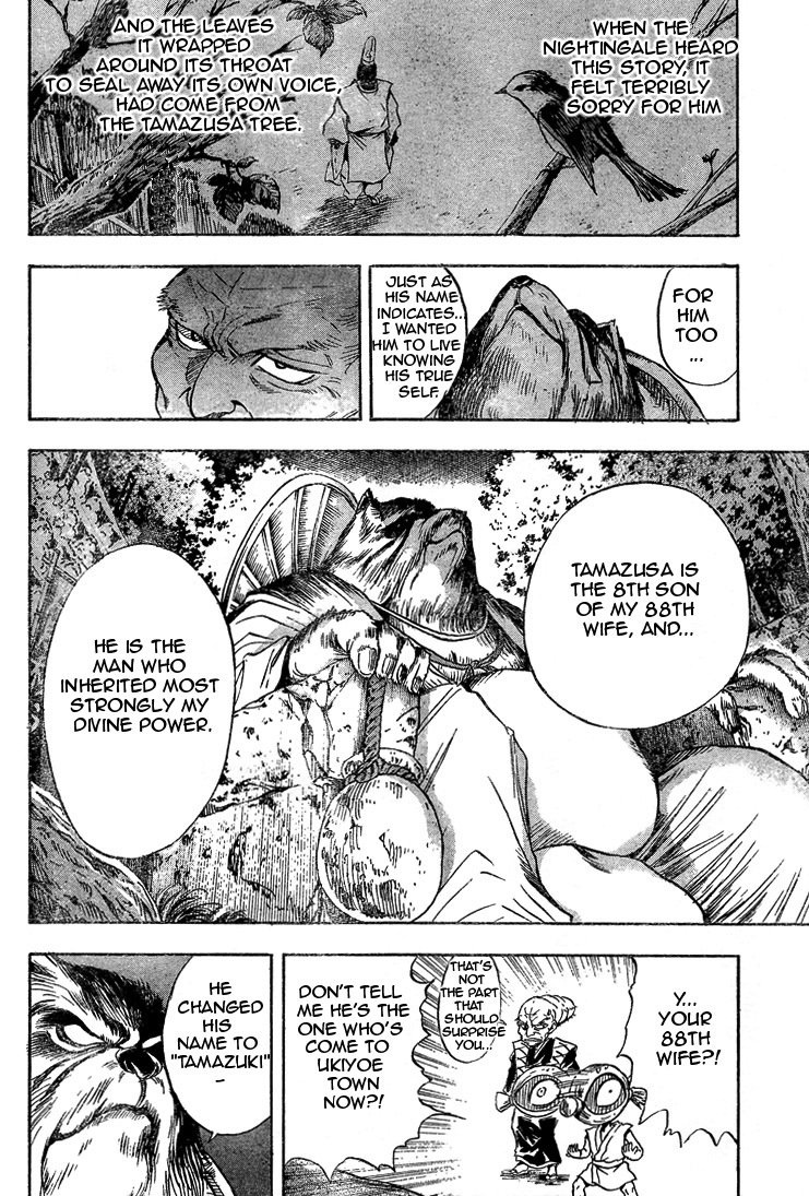 Nurarihyon no Mago Chapter 35 page 13 - Chapter 35: Nurarihyon's Journey to Shikoku