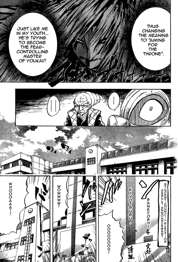 Nurarihyon no Mago Chapter 35 page 14 - Chapter 35: Nurarihyon's Journey to Shikoku