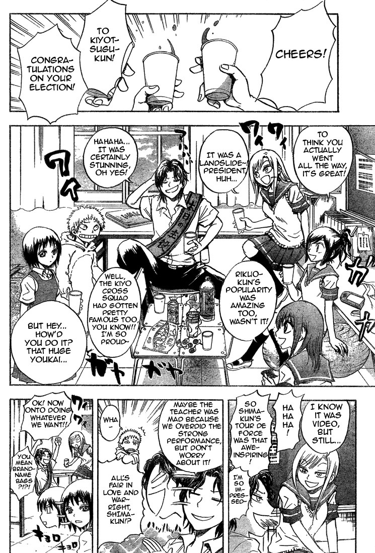 Nurarihyon no Mago Chapter 35 page 15 - Chapter 35: Nurarihyon's Journey to Shikoku