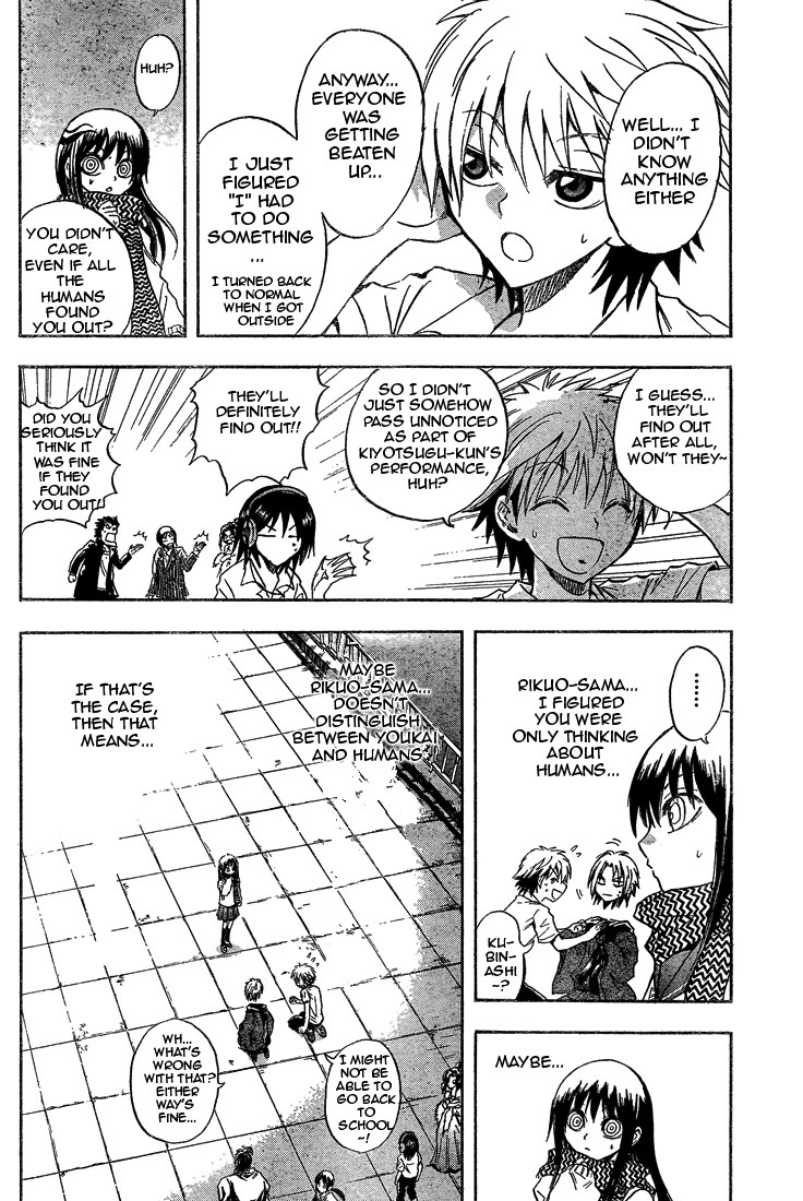 Nurarihyon no Mago Chapter 35 page 17 - Chapter 35: Nurarihyon's Journey to Shikoku