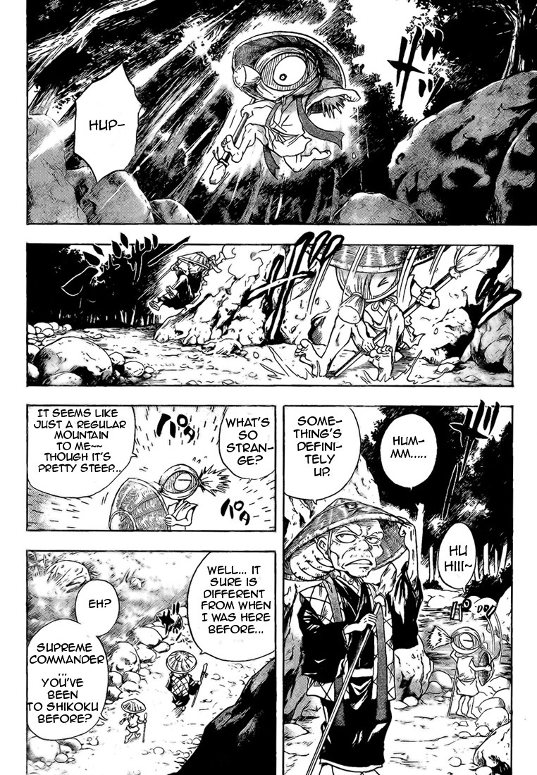 Nurarihyon no Mago Chapter 35 page 2 - Chapter 35: Nurarihyon's Journey to Shikoku