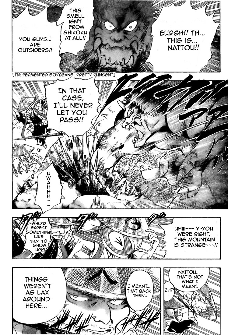 Nurarihyon no Mago Chapter 35 page 4 - Chapter 35: Nurarihyon's Journey to Shikoku
