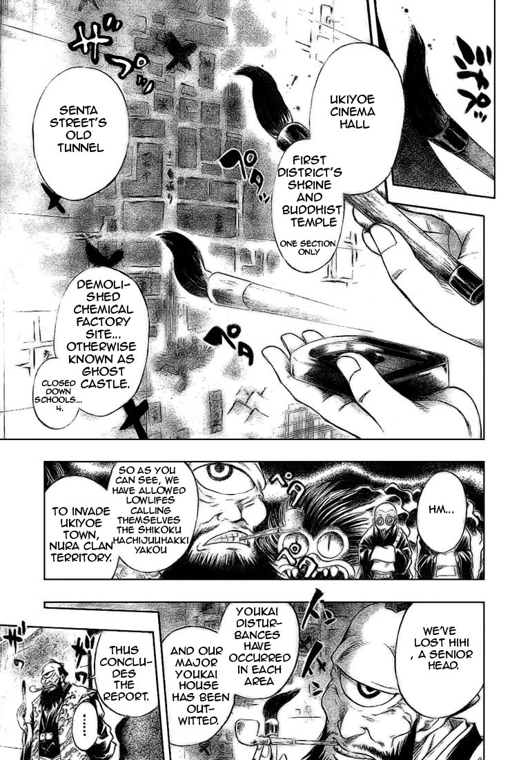 Nurarihyon no Mago Chapter 36 page 10 - Chapter 36: Counterattack