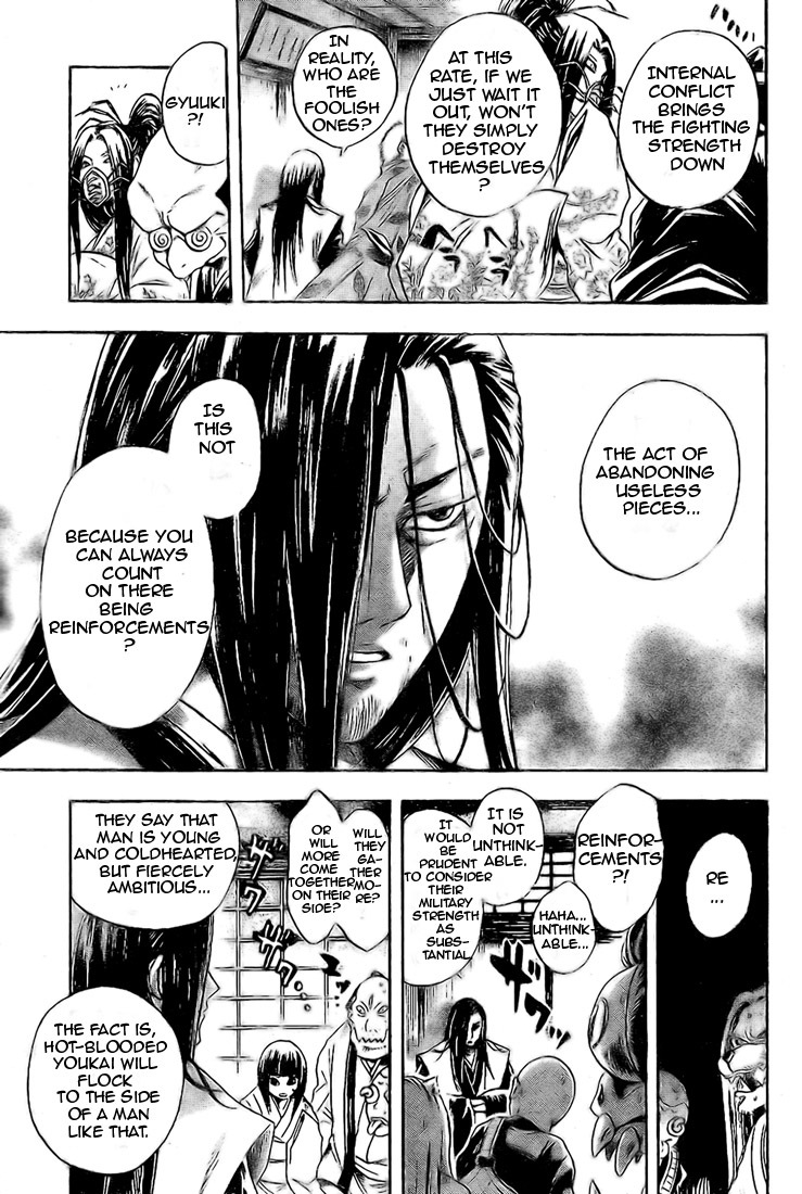 Nurarihyon no Mago Chapter 36 page 14 - Chapter 36: Counterattack