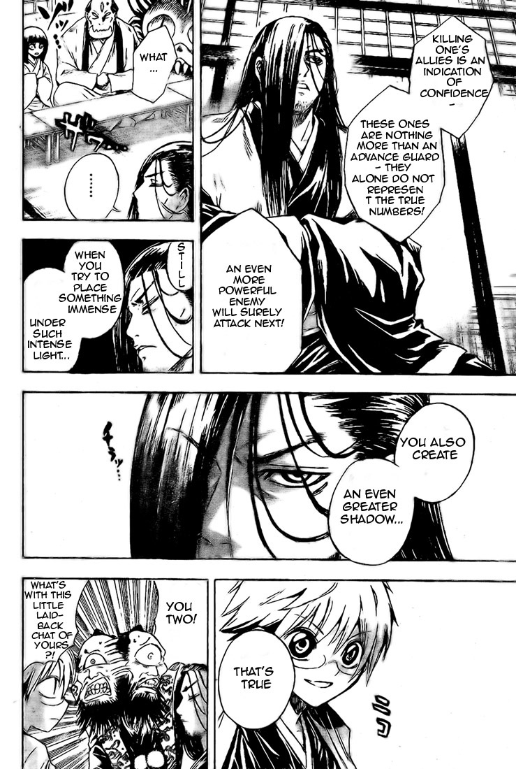 Nurarihyon no Mago Chapter 36 page 15 - Chapter 36: Counterattack