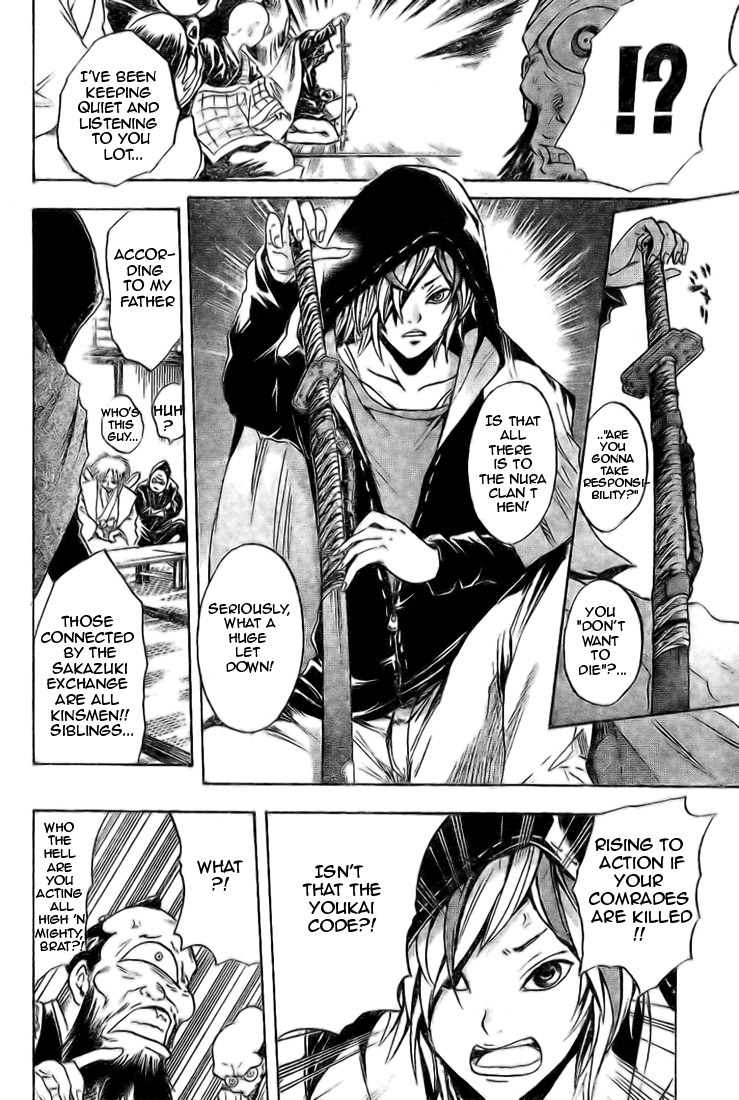 Nurarihyon no Mago Chapter 36 page 17 - Chapter 36: Counterattack