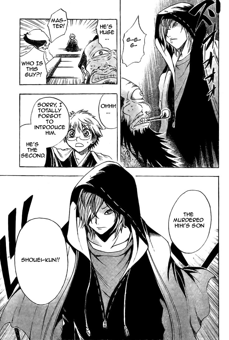 Nurarihyon no Mago Chapter 36 page 18 - Chapter 36: Counterattack