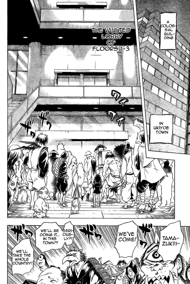 Nurarihyon no Mago Chapter 36 page 21 - Chapter 36: Counterattack