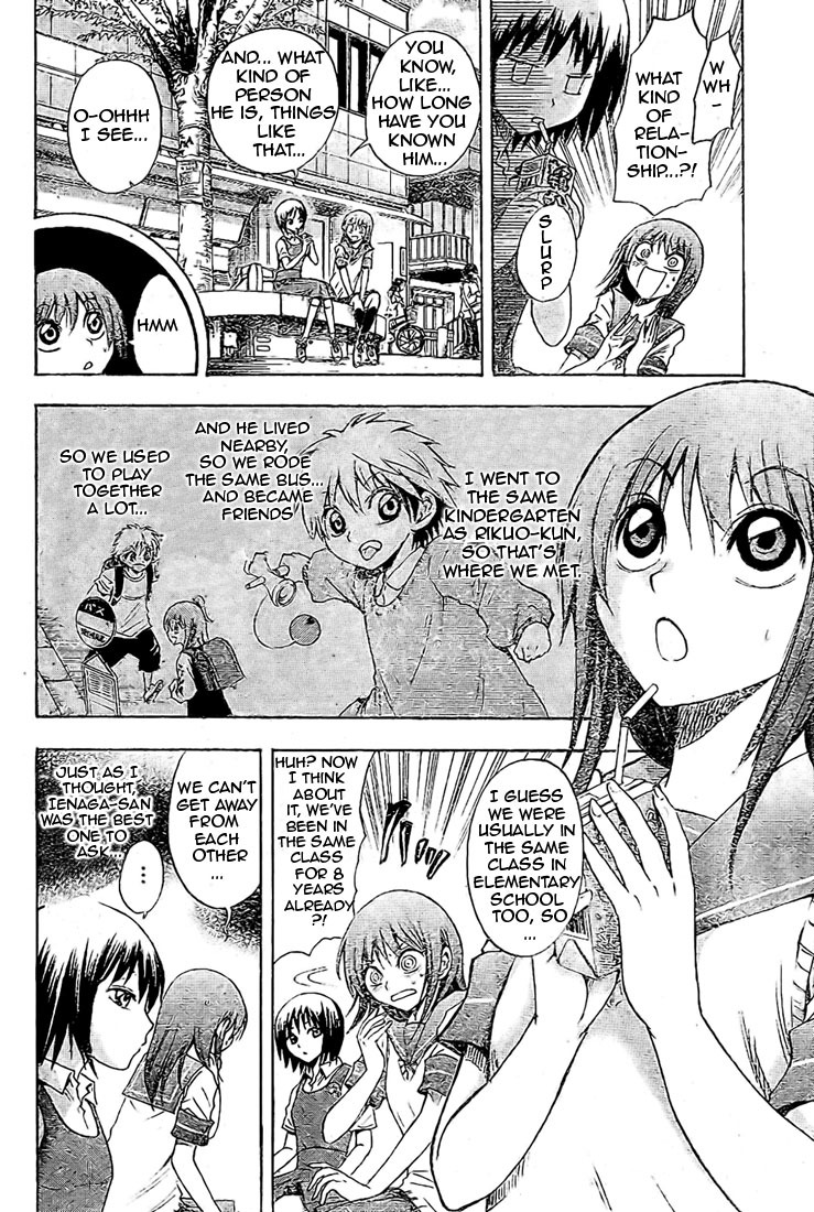 Nurarihyon no Mago Chapter 36 page 5 - Chapter 36: Counterattack