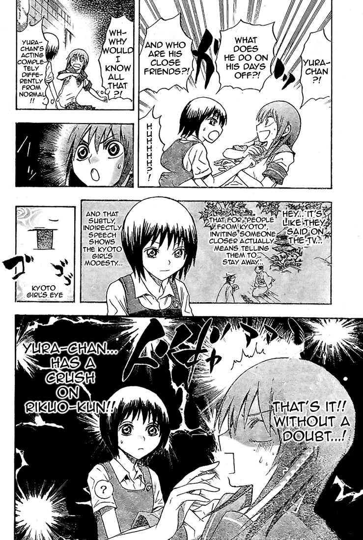 Nurarihyon no Mago Chapter 36 page 7 - Chapter 36: Counterattack