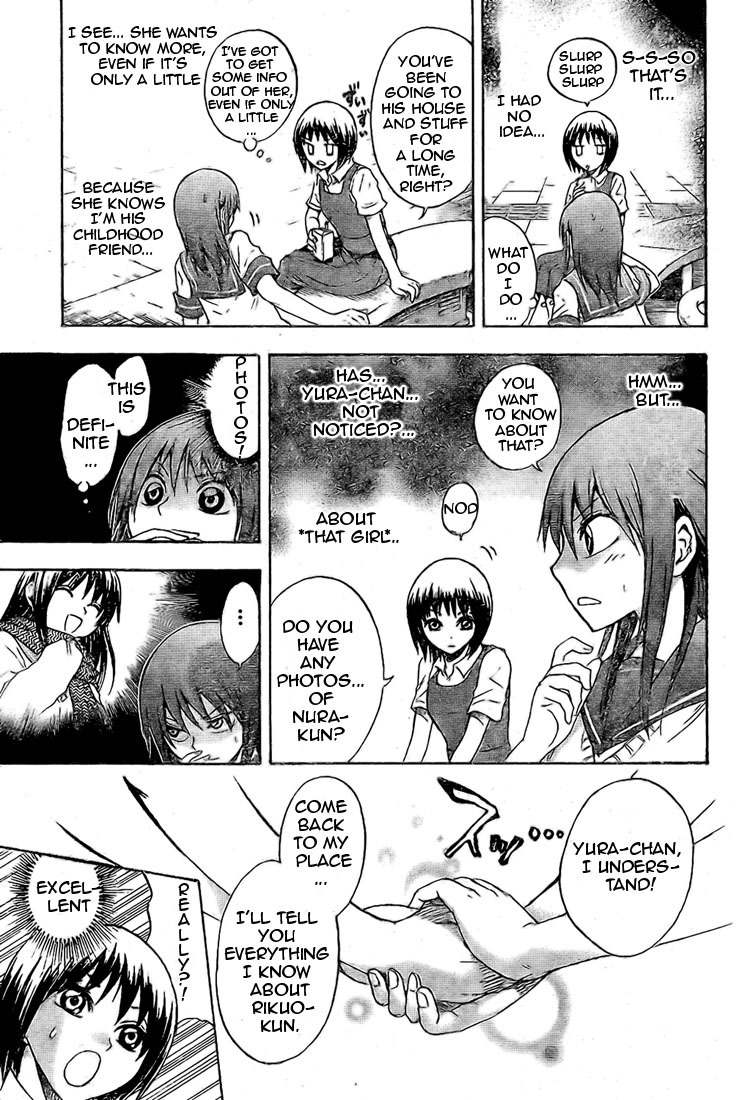 Nurarihyon no Mago Chapter 36 page 8 - Chapter 36: Counterattack