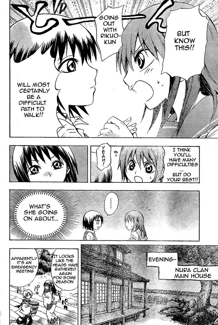 Nurarihyon no Mago Chapter 36 page 9 - Chapter 36: Counterattack