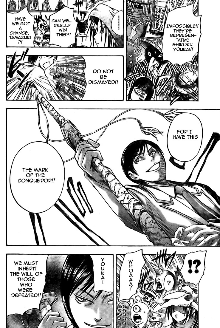 Nurarihyon no Mago Chapter 37 page 10 - Chapter 37: Gozu Mezu Undercover Operatives