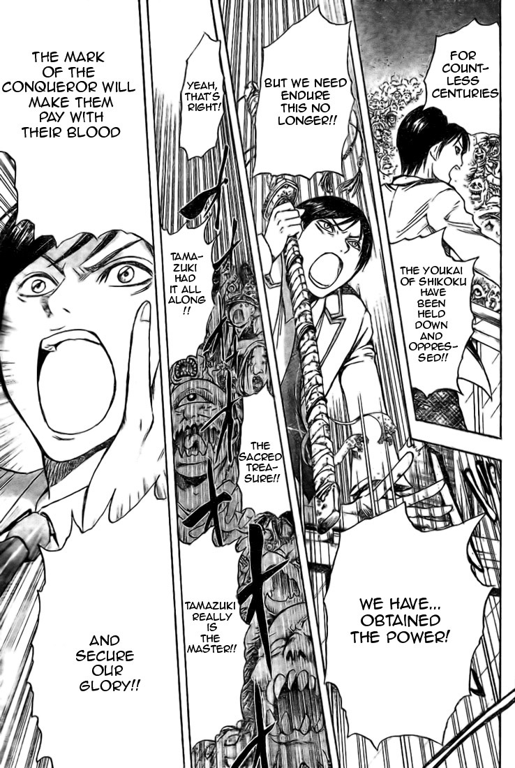 Nurarihyon no Mago Chapter 37 page 11 - Chapter 37: Gozu Mezu Undercover Operatives