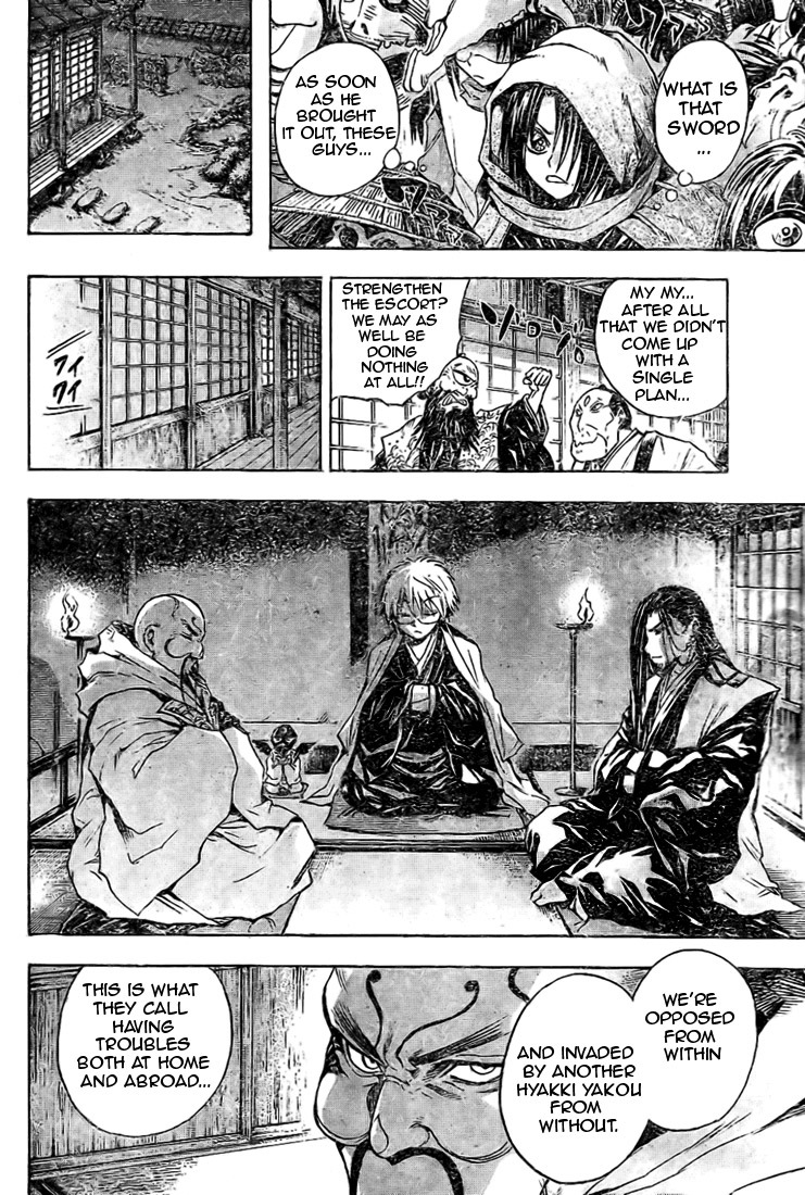 Nurarihyon no Mago Chapter 37 page 12 - Chapter 37: Gozu Mezu Undercover Operatives