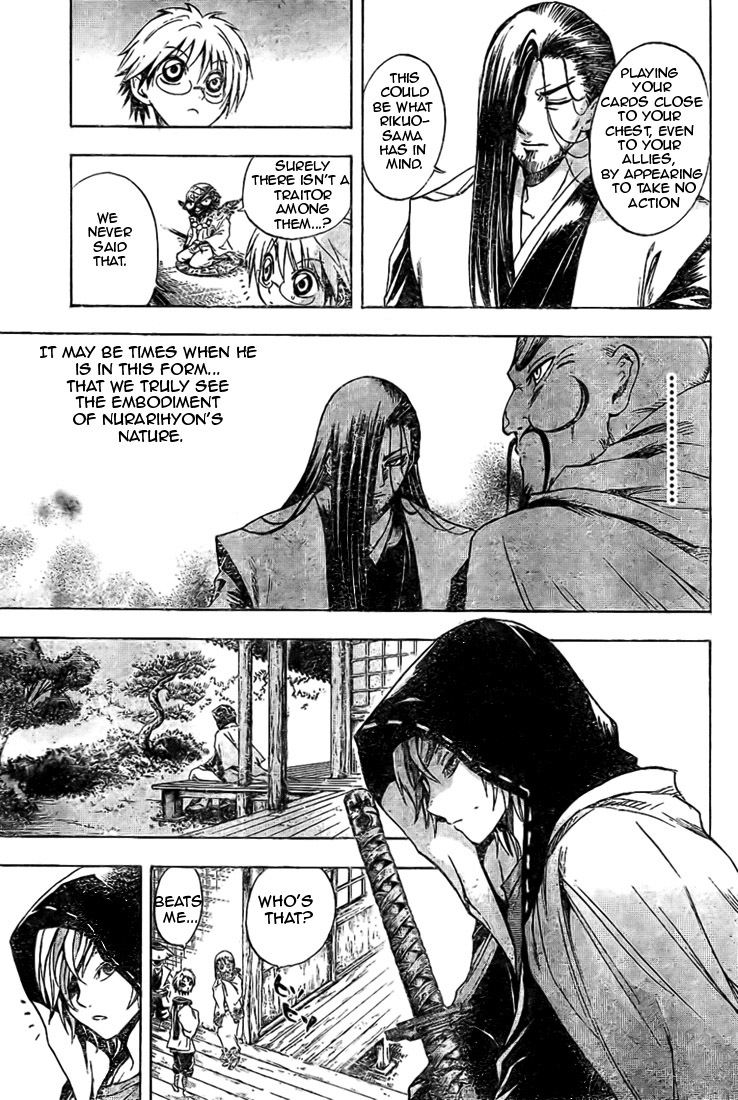 Nurarihyon no Mago Chapter 37 page 13 - Chapter 37: Gozu Mezu Undercover Operatives