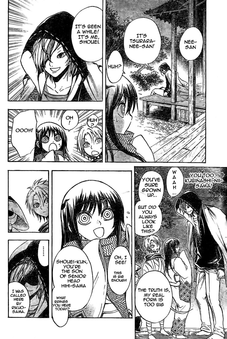 Nurarihyon no Mago Chapter 37 page 14 - Chapter 37: Gozu Mezu Undercover Operatives