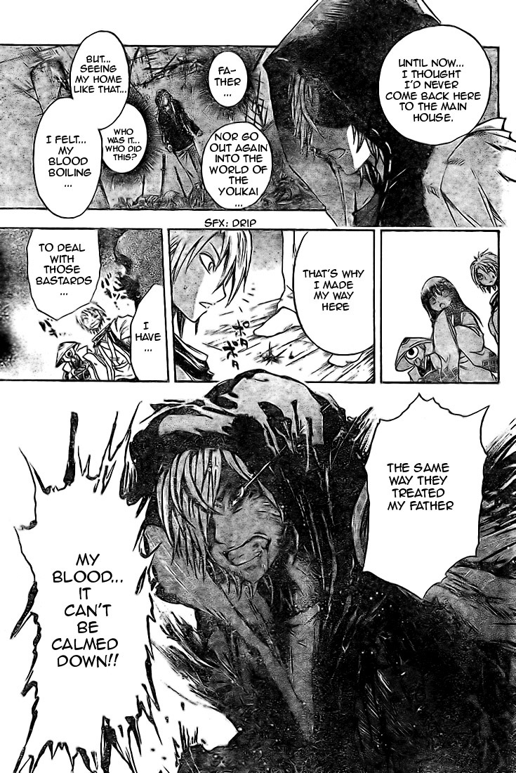 Nurarihyon no Mago Chapter 37 page 15 - Chapter 37: Gozu Mezu Undercover Operatives