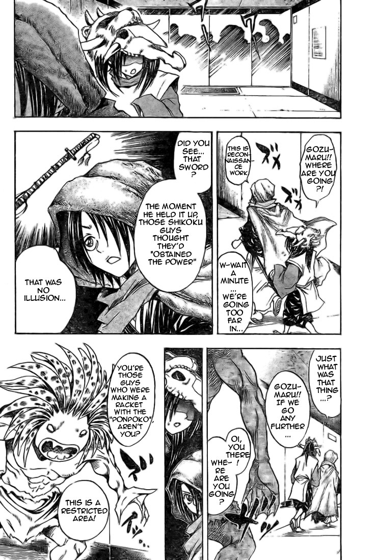 Nurarihyon no Mago Chapter 37 page 16 - Chapter 37: Gozu Mezu Undercover Operatives