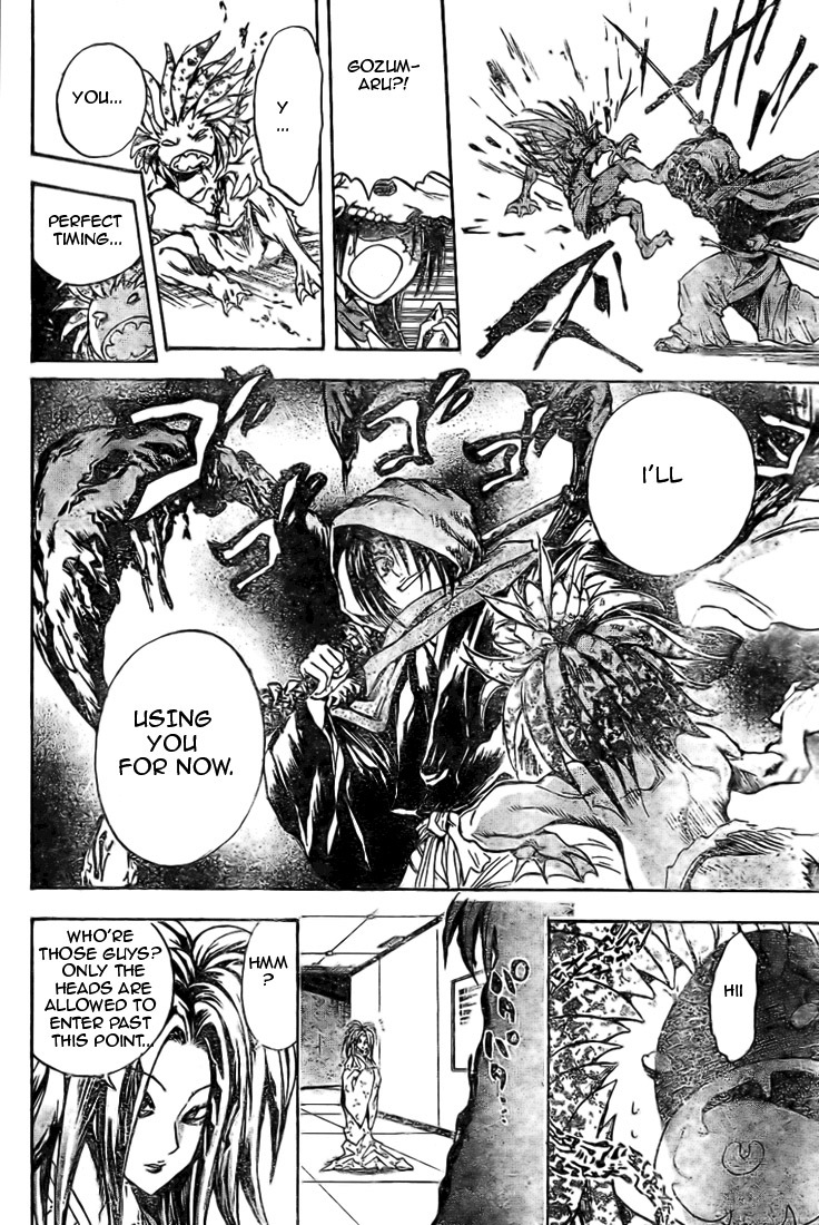 Nurarihyon no Mago Chapter 37 page 18 - Chapter 37: Gozu Mezu Undercover Operatives