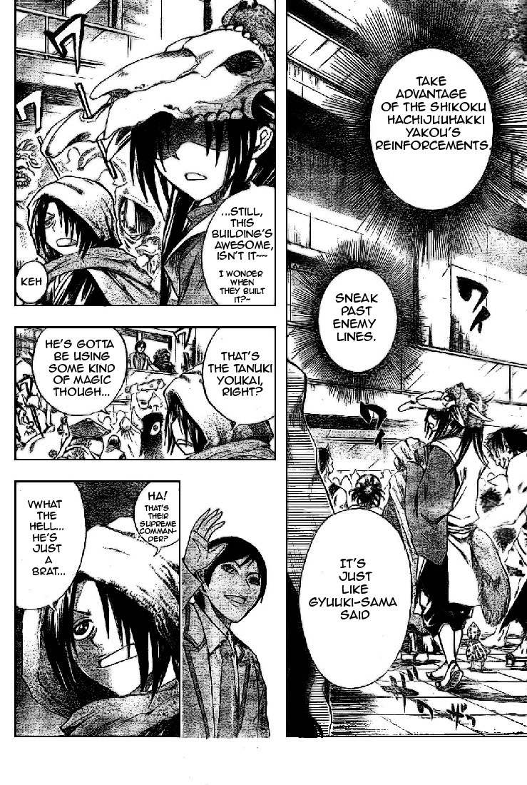 Nurarihyon no Mago Chapter 37 page 2 - Chapter 37: Gozu Mezu Undercover Operatives
