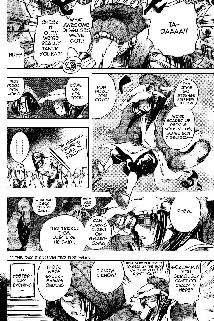 Nurarihyon no Mago Chapter 37 page 4 - Chapter 37: Gozu Mezu Undercover Operatives