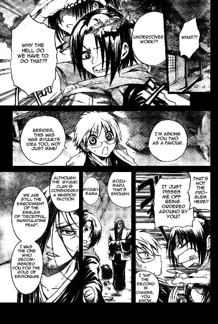 Nurarihyon no Mago Chapter 37 page 5 - Chapter 37: Gozu Mezu Undercover Operatives