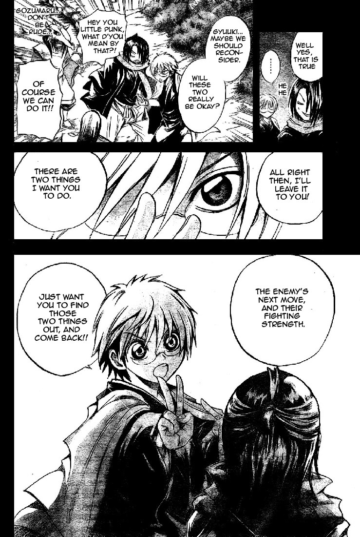 Nurarihyon no Mago Chapter 37 page 6 - Chapter 37: Gozu Mezu Undercover Operatives