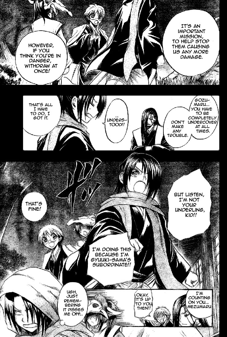 Nurarihyon no Mago Chapter 37 page 7 - Chapter 37: Gozu Mezu Undercover Operatives