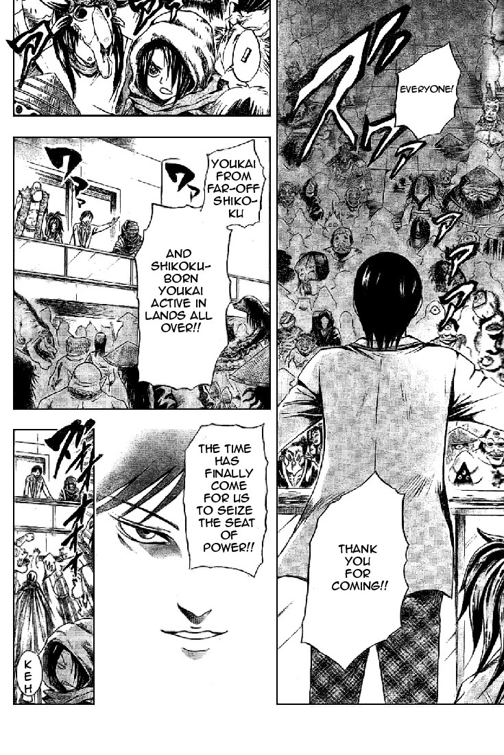 Nurarihyon no Mago Chapter 37 page 8 - Chapter 37: Gozu Mezu Undercover Operatives