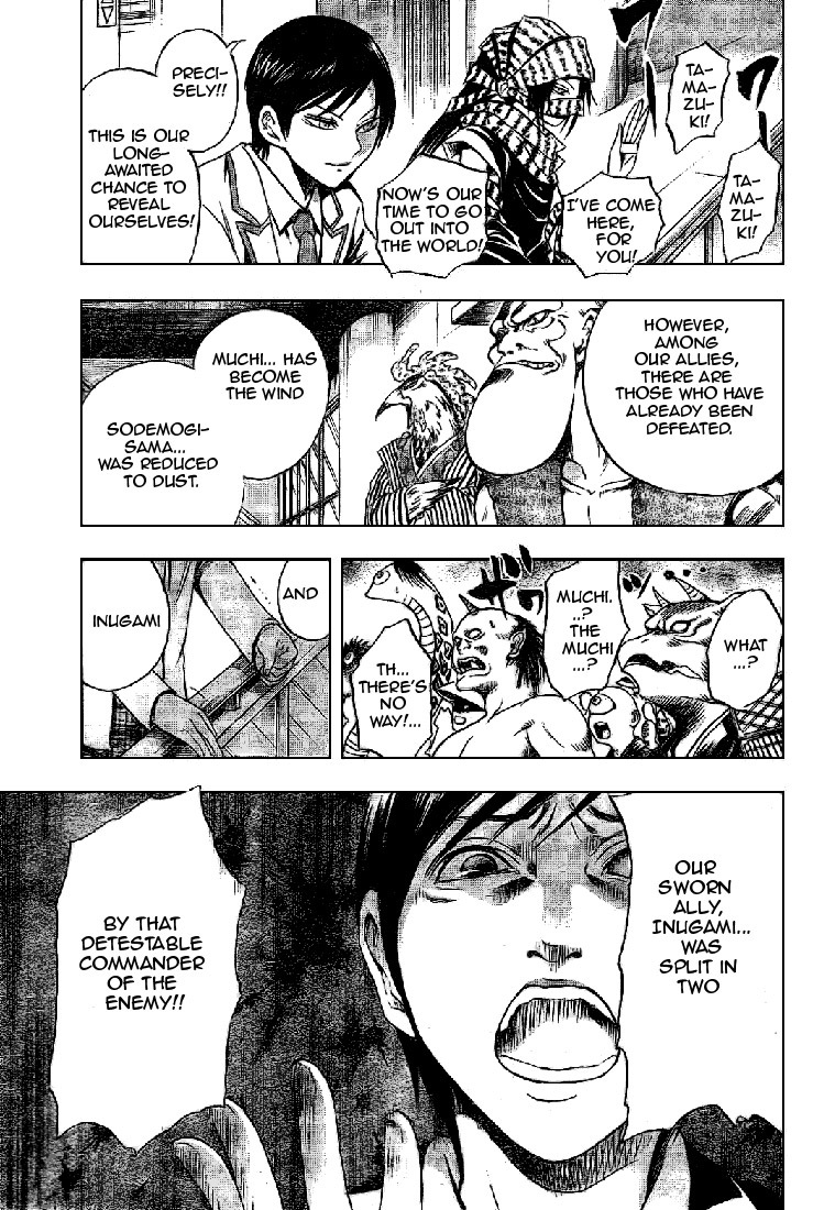 Nurarihyon no Mago Chapter 37 page 9 - Chapter 37: Gozu Mezu Undercover Operatives