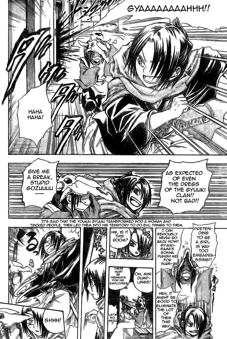 Nurarihyon no Mago Chapter 38 page 12 - Chapter 38: Gozu Mezu Undercover Operatives, Part 2