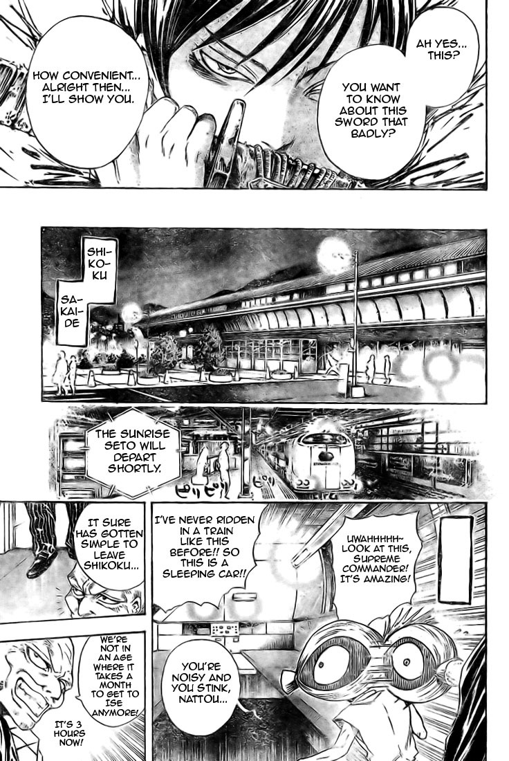 Nurarihyon no Mago Chapter 38 page 15 - Chapter 38: Gozu Mezu Undercover Operatives, Part 2