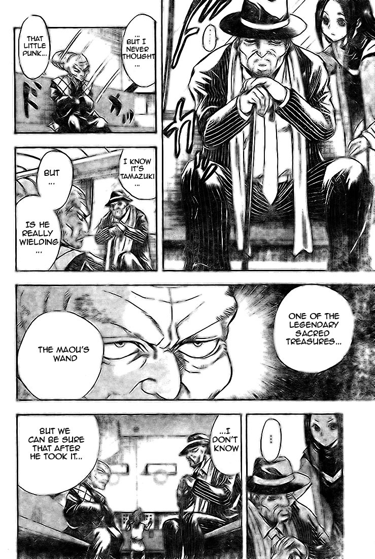 Nurarihyon no Mago Chapter 38 page 16 - Chapter 38: Gozu Mezu Undercover Operatives, Part 2