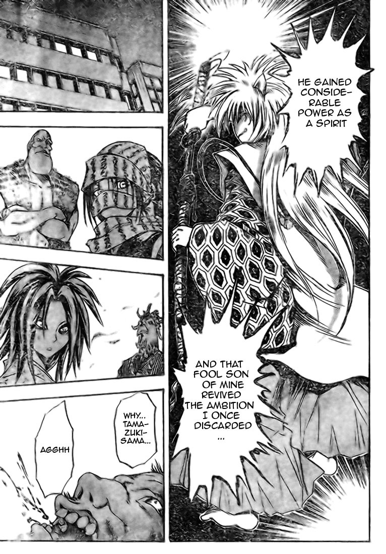 Nurarihyon no Mago Chapter 38 page 17 - Chapter 38: Gozu Mezu Undercover Operatives, Part 2