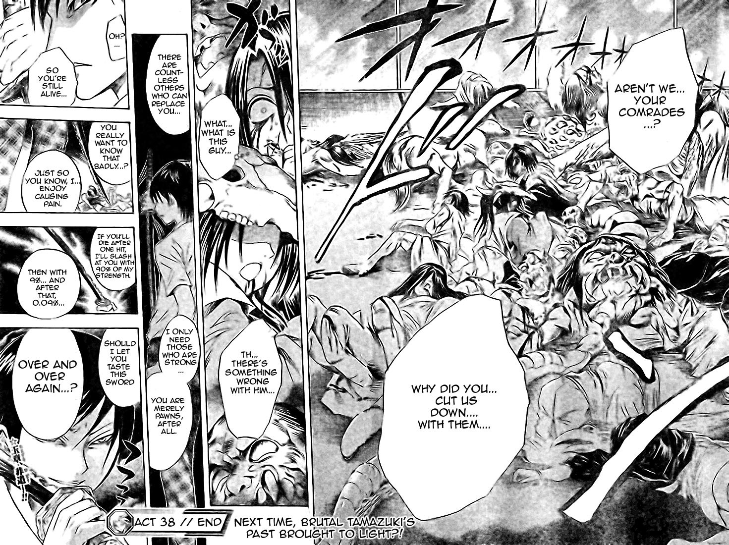 Nurarihyon no Mago Chapter 38 page 18 - Chapter 38: Gozu Mezu Undercover Operatives, Part 2