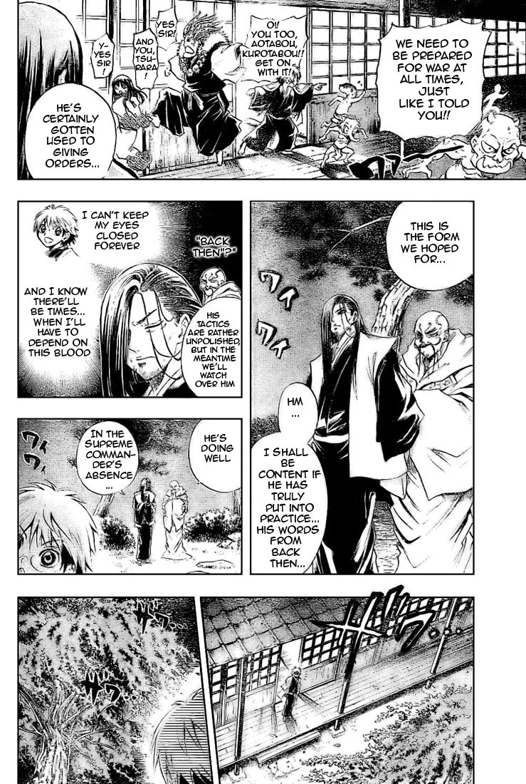 Nurarihyon no Mago Chapter 38 page 2 - Chapter 38: Gozu Mezu Undercover Operatives, Part 2