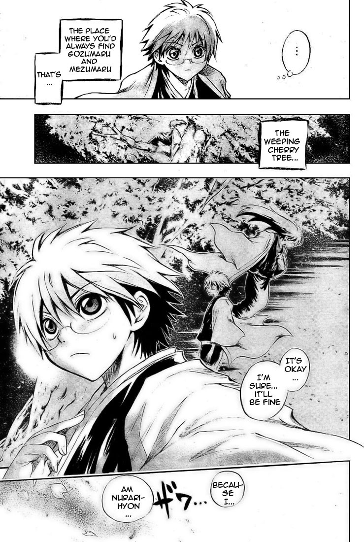Nurarihyon no Mago Chapter 38 page 3 - Chapter 38: Gozu Mezu Undercover Operatives, Part 2