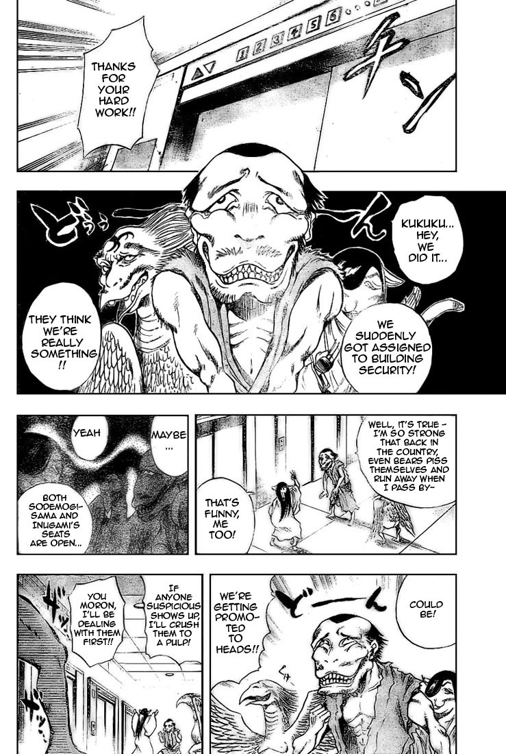 Nurarihyon no Mago Chapter 38 page 4 - Chapter 38: Gozu Mezu Undercover Operatives, Part 2