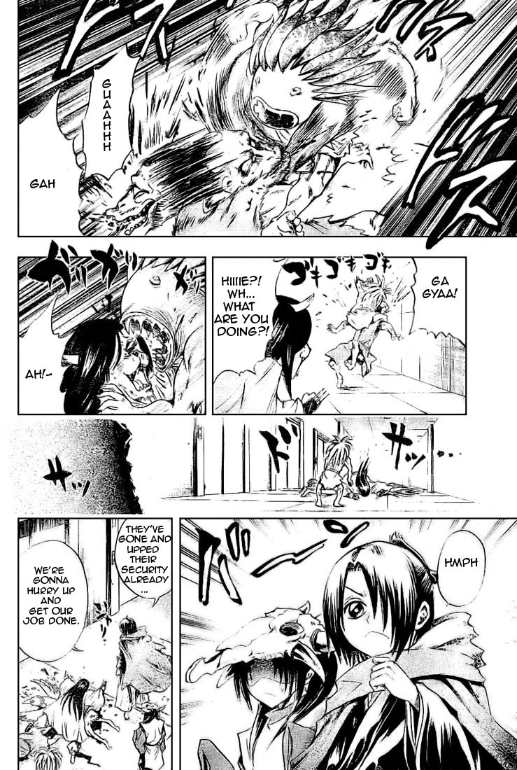 Nurarihyon no Mago Chapter 38 page 6 - Chapter 38: Gozu Mezu Undercover Operatives, Part 2