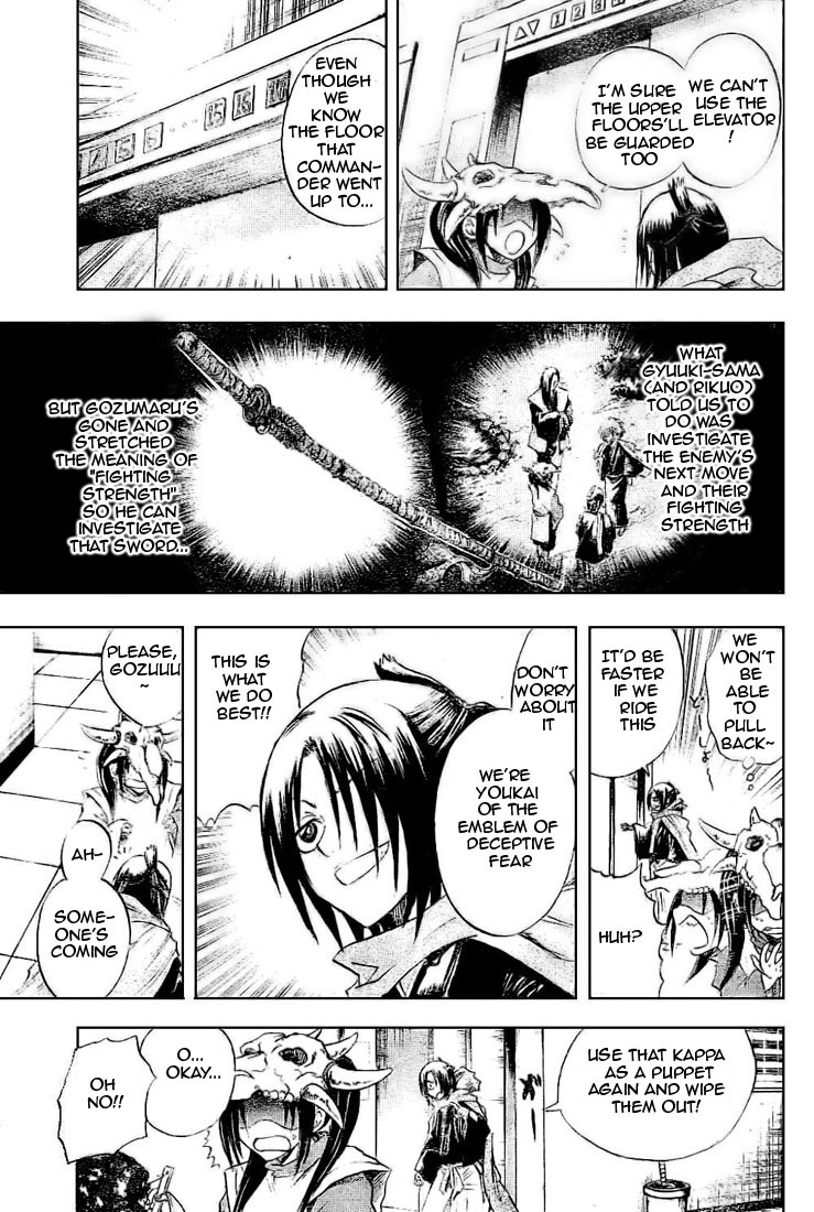 Nurarihyon no Mago Chapter 38 page 7 - Chapter 38: Gozu Mezu Undercover Operatives, Part 2