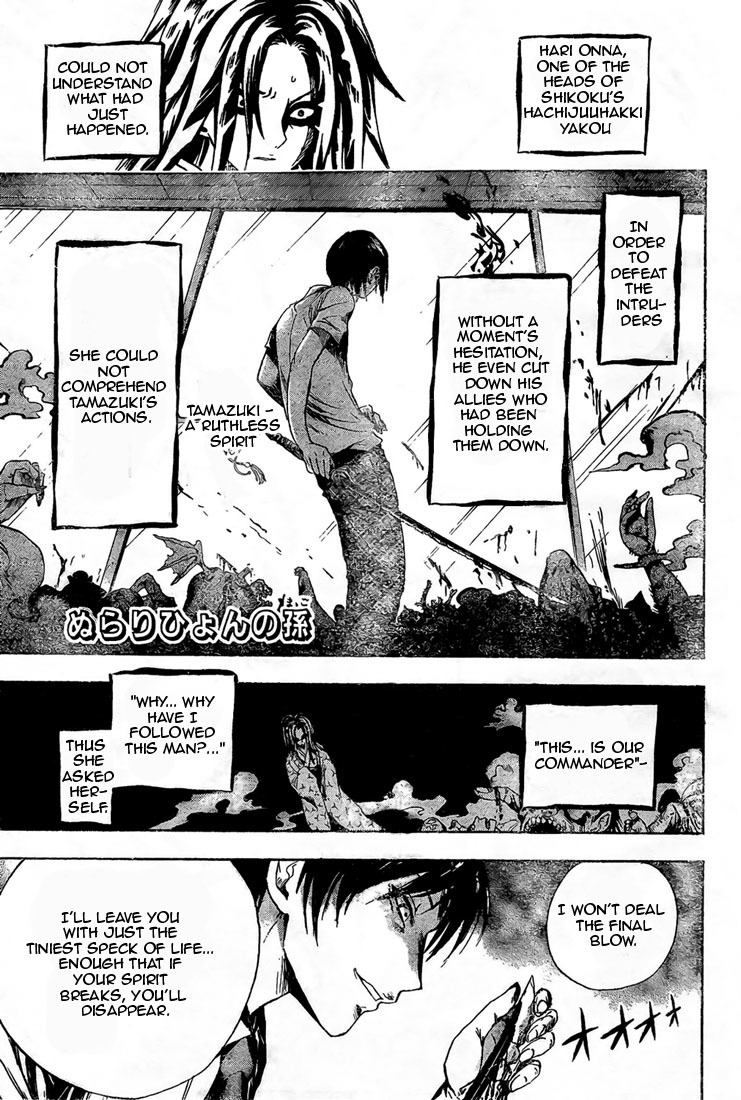 Nurarihyon no Mago Chapter 39 page 1 - Chapter 39: Gozu & Mezu's Return