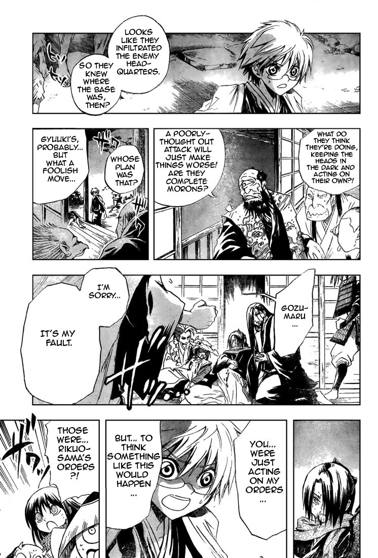 Nurarihyon no Mago Chapter 39 page 10 - Chapter 39: Gozu & Mezu's Return