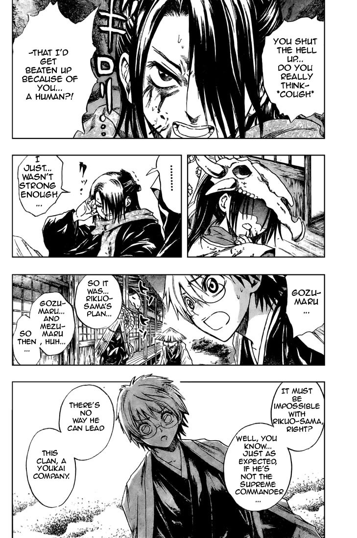 Nurarihyon no Mago Chapter 39 page 11 - Chapter 39: Gozu & Mezu's Return