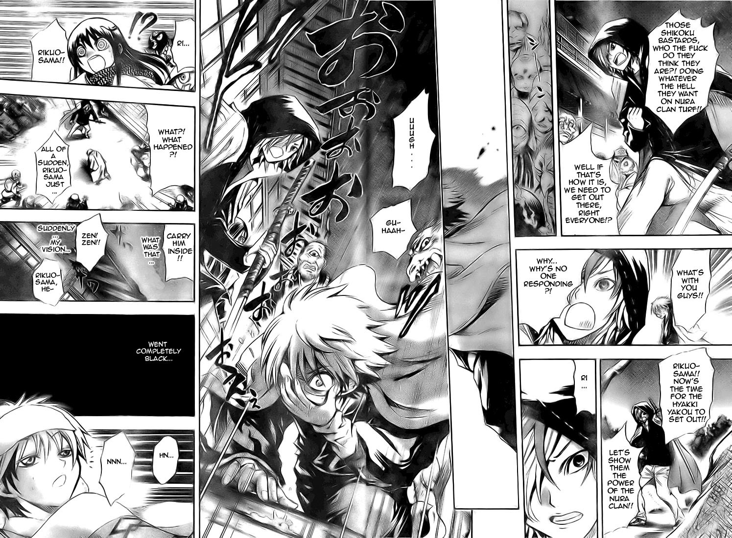 Nurarihyon no Mago Chapter 39 page 13 - Chapter 39: Gozu & Mezu's Return