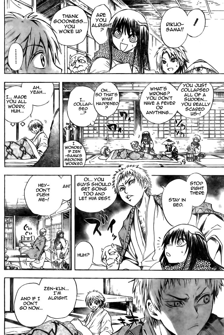Nurarihyon no Mago Chapter 39 page 14 - Chapter 39: Gozu & Mezu's Return