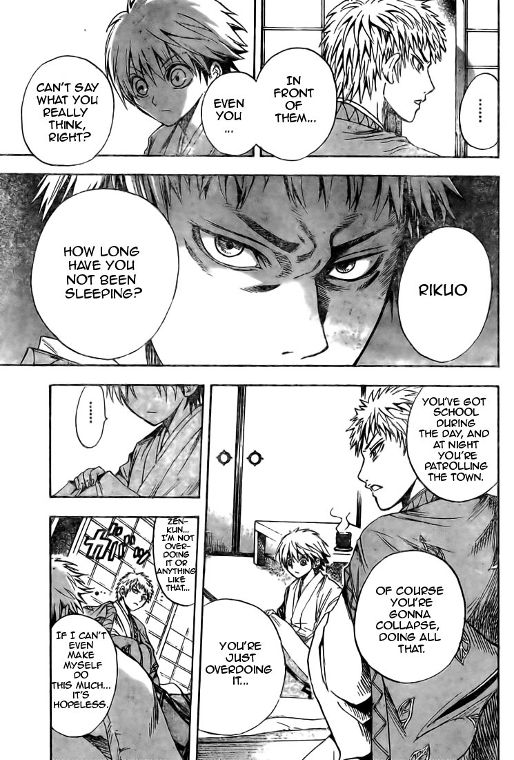 Nurarihyon no Mago Chapter 39 page 15 - Chapter 39: Gozu & Mezu's Return